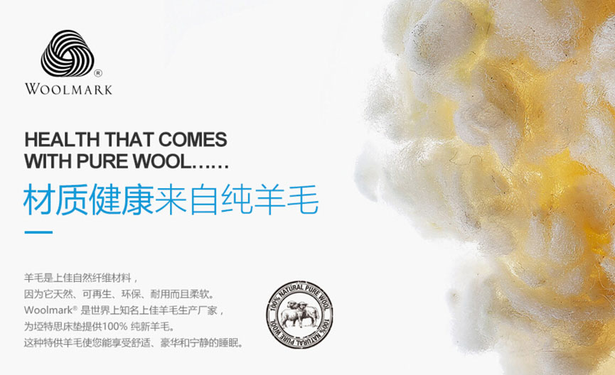 樱桃视频18岁禁止樱桃软件在线观看羊毛材質