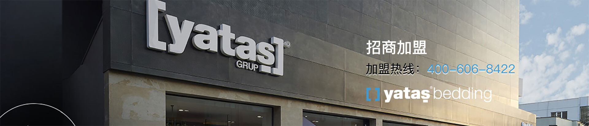 樱桃视频18岁禁止專賣店加盟流程