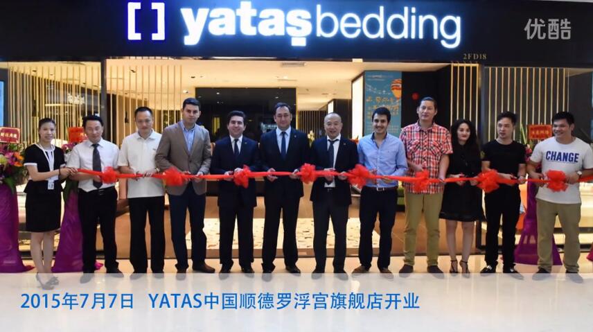 樱桃视频18岁禁止樱桃软件在线观看專賣店開業花絮（順德羅浮宮店、東莞店）