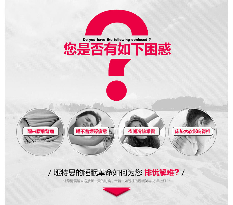 樱桃视频18岁禁止樱桃软件在线观看解決睡眠困擾