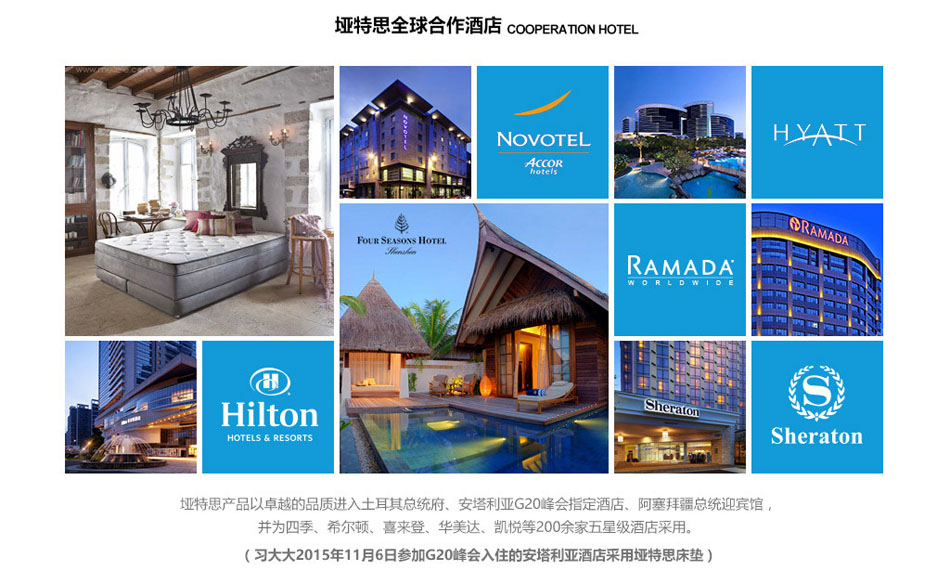 樱桃视频18岁禁止合作酒店