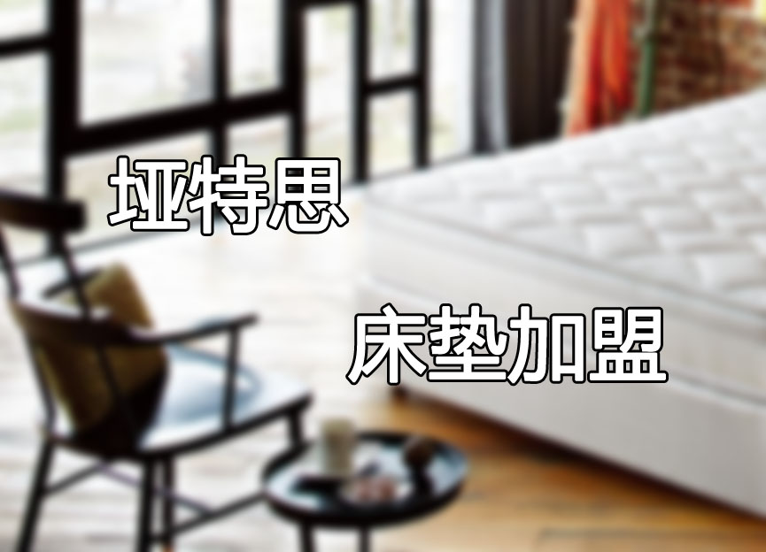 樱桃视频18岁禁止樱桃软件在线观看加盟需要什麽條件？