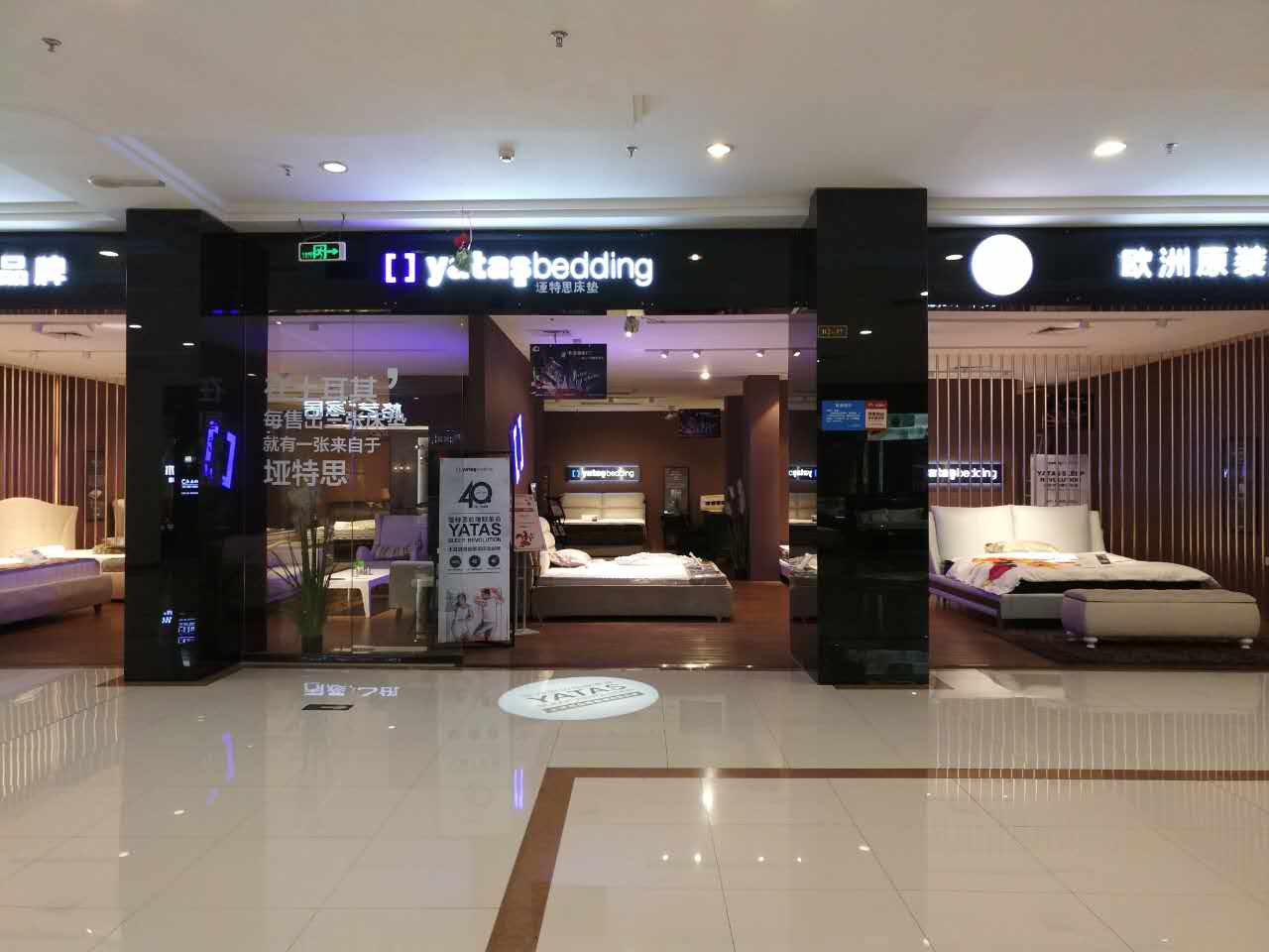 樱桃视频18岁禁止黃石歐亞達店