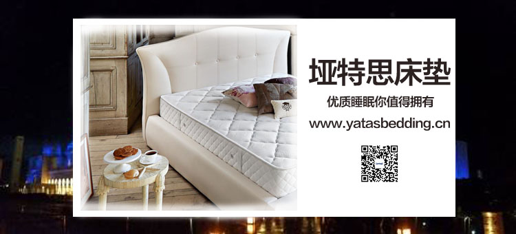 為優質睡眠選購樱桃视频18岁禁止記憶棉樱桃软件在线观看